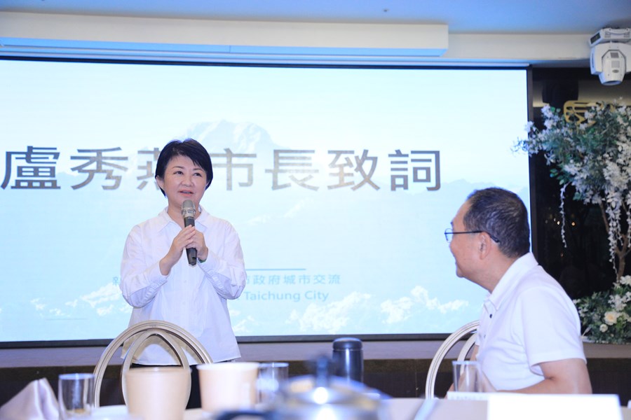 新北市與台中市府城市交流-市政交流--TSAI (17)