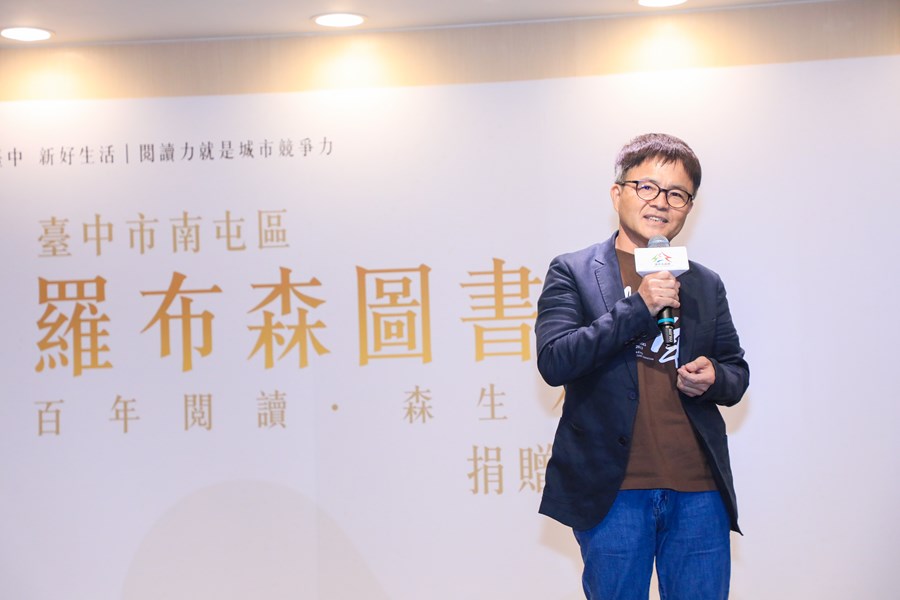 南屯區羅布森圖書館捐贈典禮 (7)