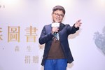 南屯區羅布森圖書館捐贈典禮 (27)