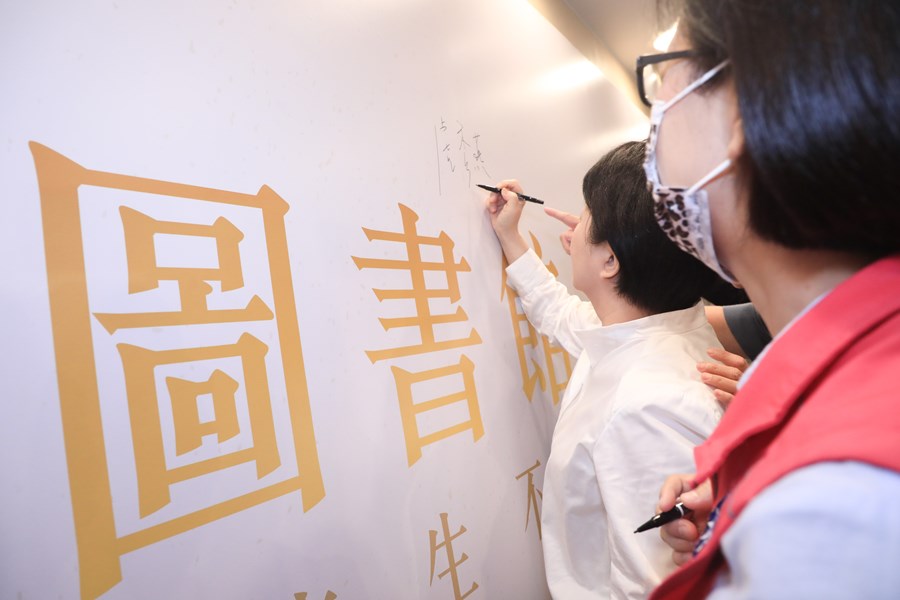 南屯區羅布森圖書館捐贈典禮 (34)