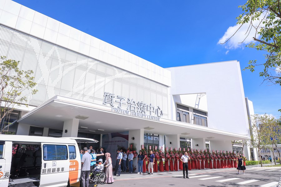 中國醫藥大學附設醫院「質子治療中心」啟用典禮 (18)