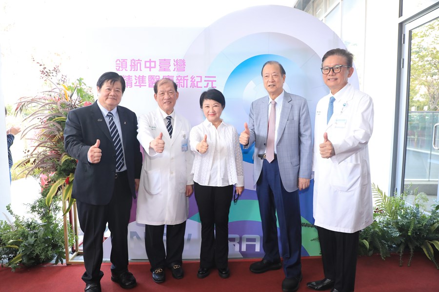 中國醫藥大學附設醫院「質子治療中心」啟用典禮 (30)