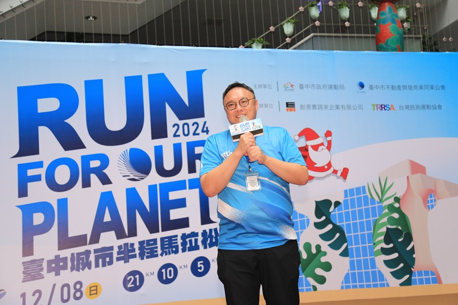 2024台中城市半程馬拉松記者會--TSAI (21)