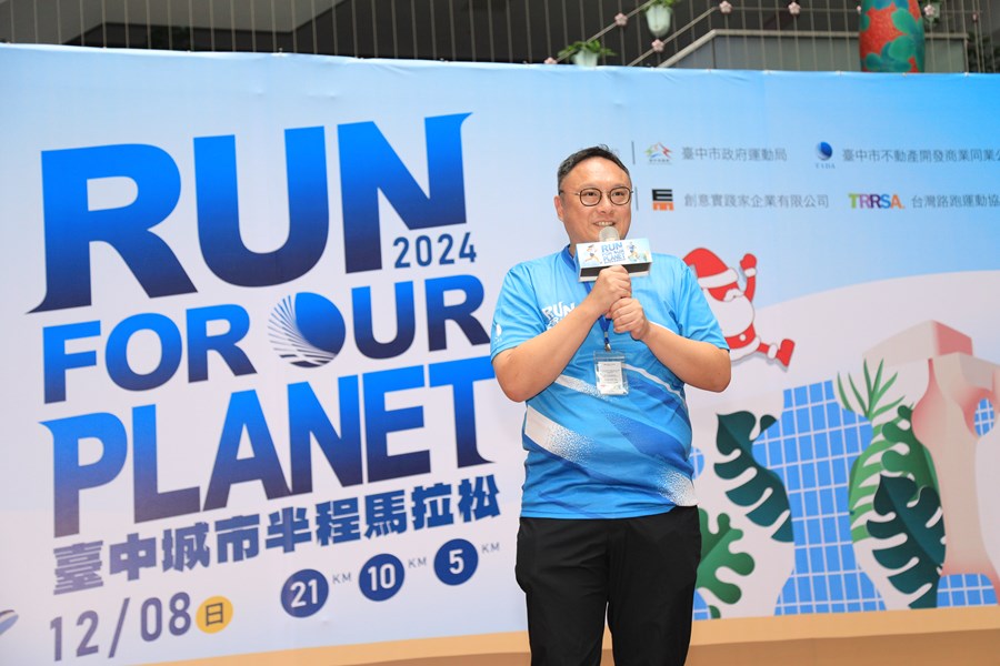 2024台中城市半程馬拉松記者會--TSAI (23)