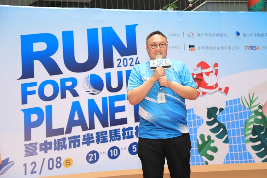 2024台中城市半程馬拉松記者會--TSAI (30)