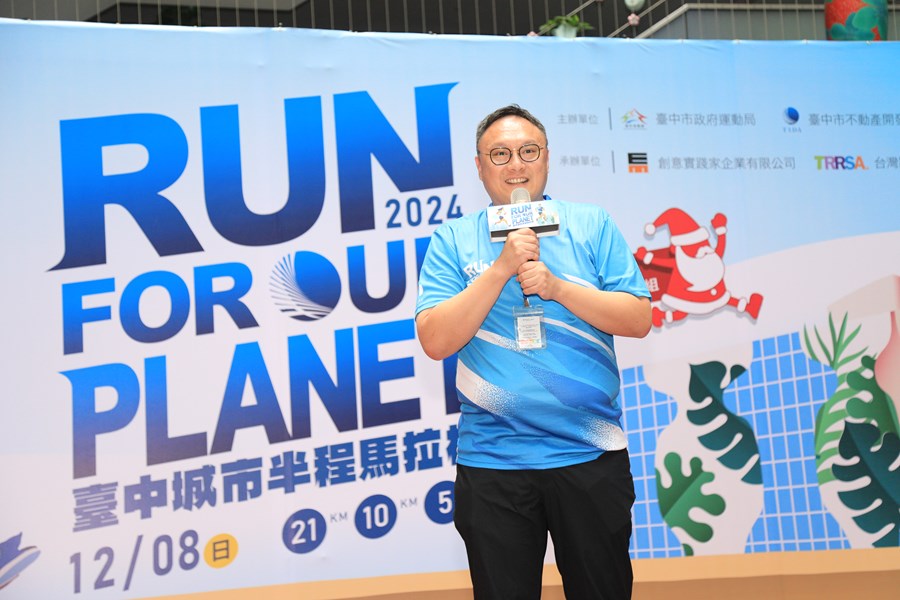 2024台中城市半程馬拉松記者會--TSAI (31)