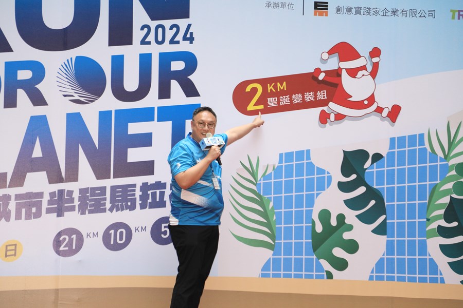 2024台中城市半程馬拉松記者會--TSAI (36)