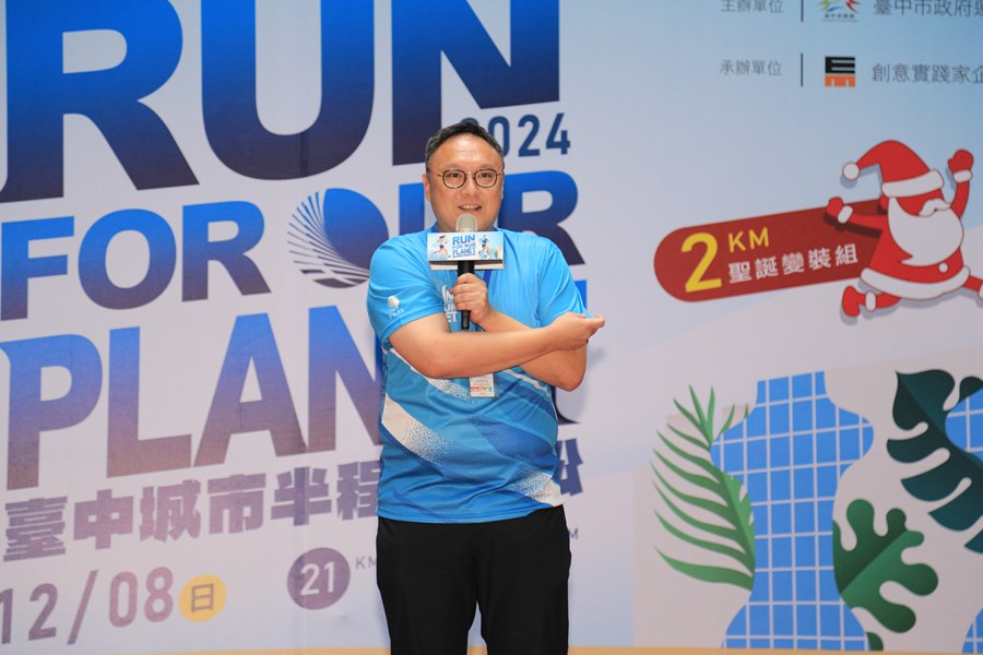 2024台中城市半程馬拉松記者會--TSAI (37)