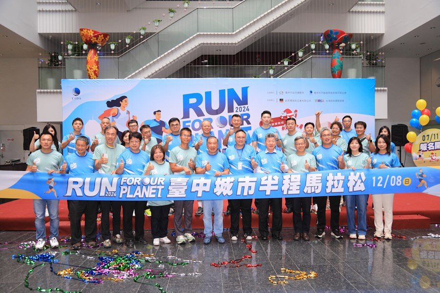 2024台中城市半程馬拉松記者會--TSAI (65)