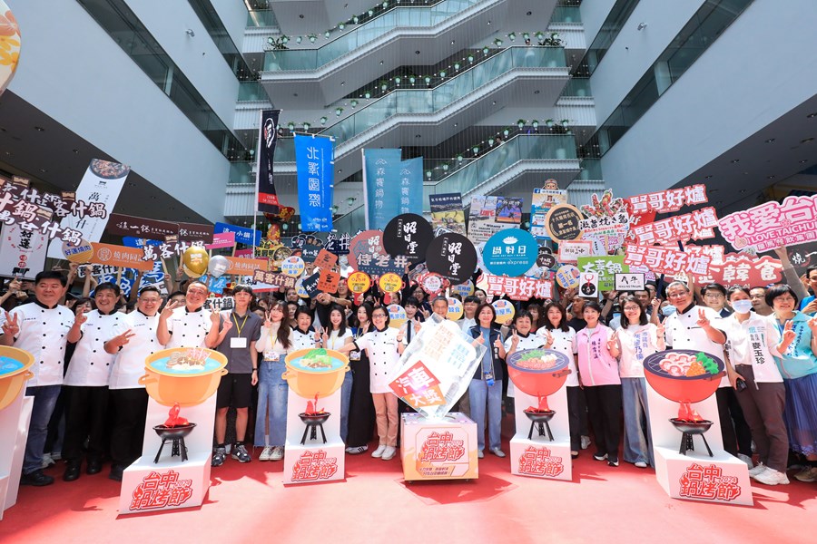 2024台中鍋烤節活動起跑記者會 (2)