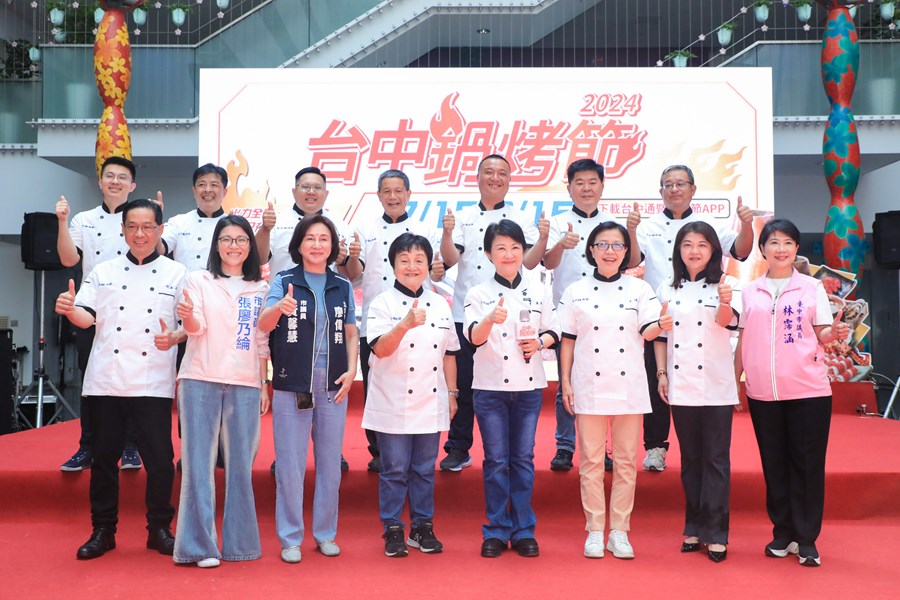 2024台中鍋烤節活動起跑記者會 (13)