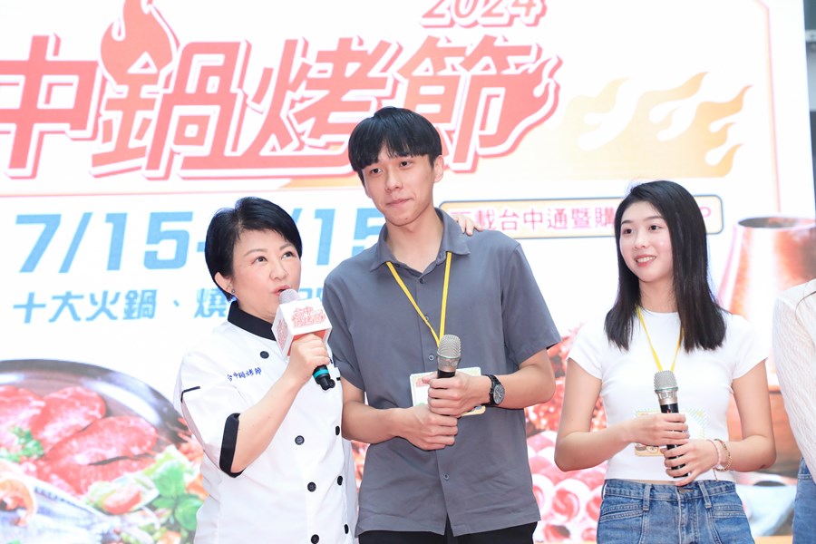 2024台中鍋烤節活動起跑記者會 (27)