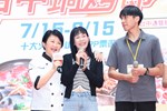 2024台中鍋烤節活動起跑記者會 (28)