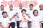 2024台中鍋烤節活動起跑記者會 (36)