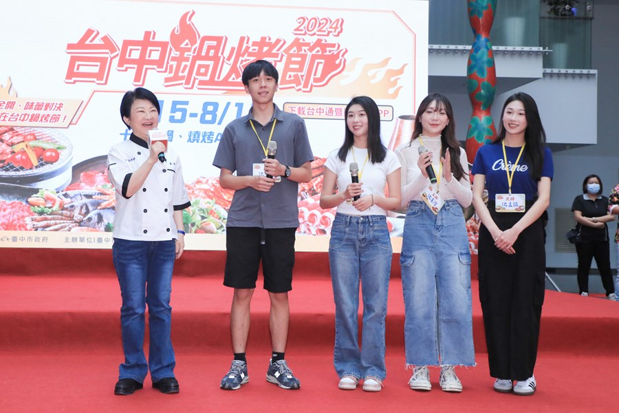 2024台中鍋烤節活動起跑記者會 (25)