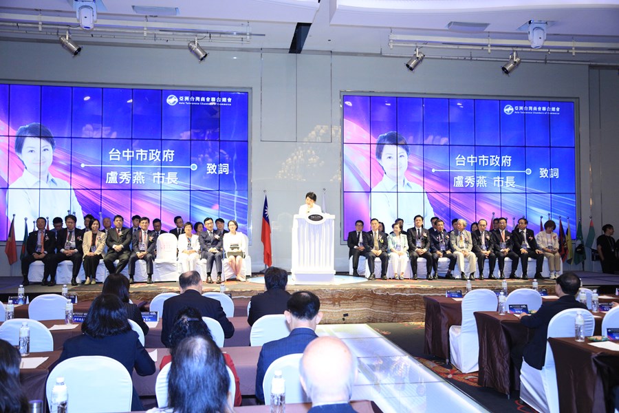 亞洲台灣商會聯合總會第31屆第3次理監事聯席會議開幕---TSAI (6)