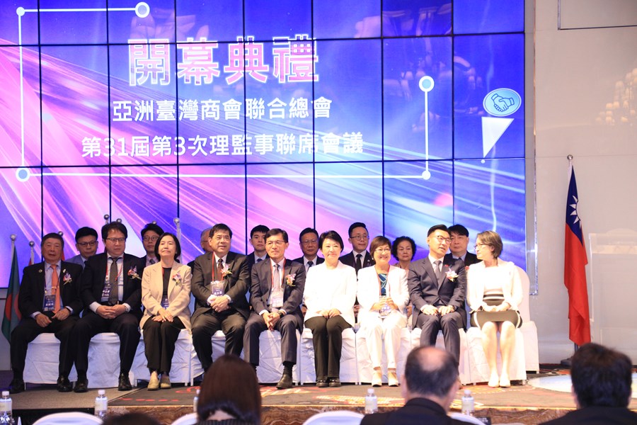 亞洲台灣商會聯合總會第31屆第3次理監事聯席會議開幕---TSAI (18)