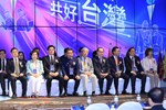 亞洲台灣商會聯合總會第31屆第3次理監事聯席會議開幕---TSAI (20)