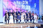 亞洲台灣商會聯合總會第31屆第3次理監事聯席會議開幕---TSAI (49)