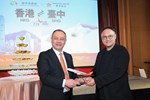 台中市政府x香港航空啟航茶會 (3)