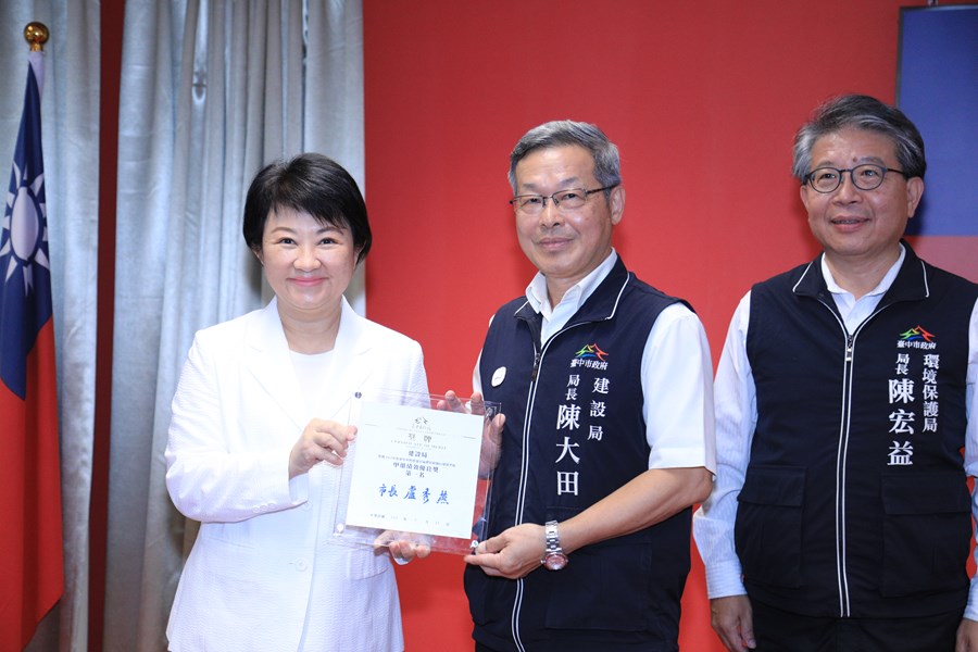 台中市政府永續低碳城市及氣候變遷因應推動委員會113年度第2次會議--TSAI (5)