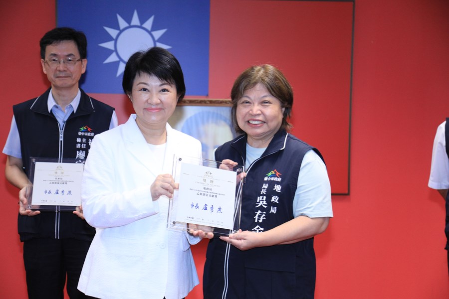 台中市政府永續低碳城市及氣候變遷因應推動委員會113年度第2次會議--TSAI (14)
