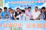 食水嵙溪排水小水力發電廠啟用典禮 (1)