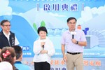 食水嵙溪排水小水力發電廠啟用典禮 (20)