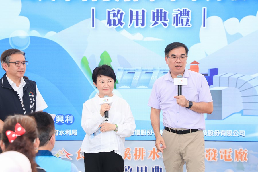 食水嵙溪排水小水力發電廠啟用典禮 (20)