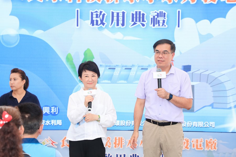 食水嵙溪排水小水力發電廠啟用典禮 (21)