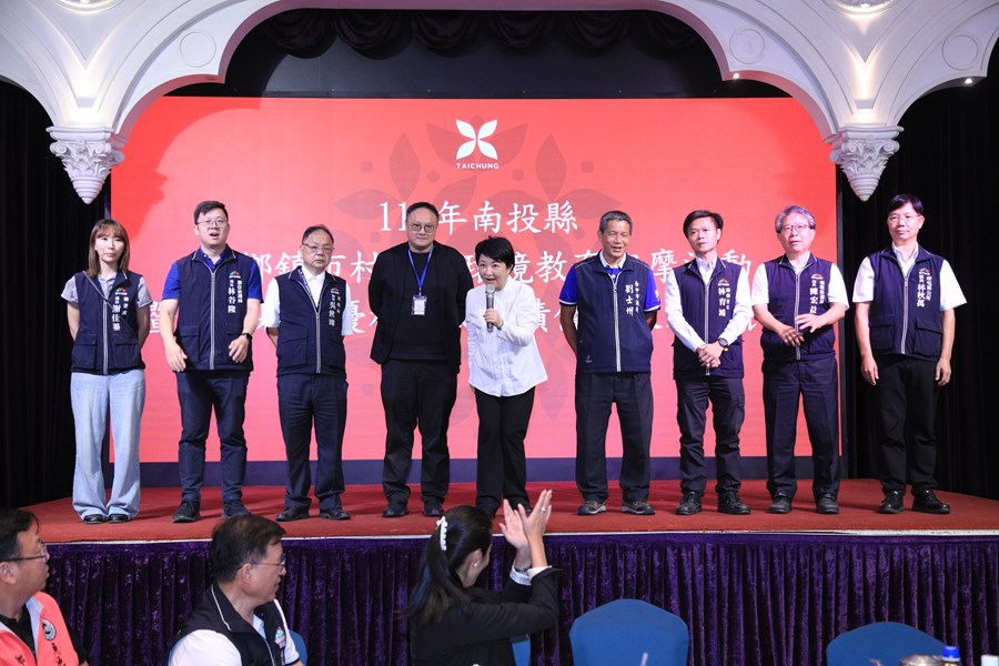 113年南投縣各鄉鎮市民代表及村里長交流午宴---TSAI (4)