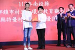 113年南投縣各鄉鎮市民代表及村里長交流午宴---TSAI (6)