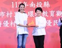113年南投縣各鄉鎮市民代表及村里長交流午宴---TSAI (39)