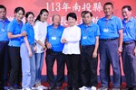 113年南投縣各鄉鎮市民代表及村里長交流午宴---TSAI (59)