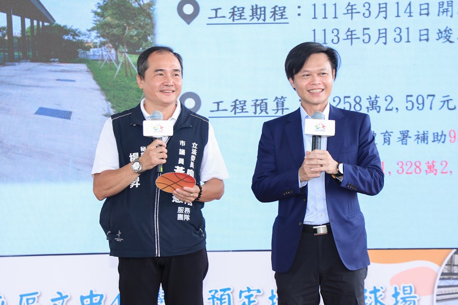 台中市西屯區文中42學校預定地風雨球場啟用典禮 (27)