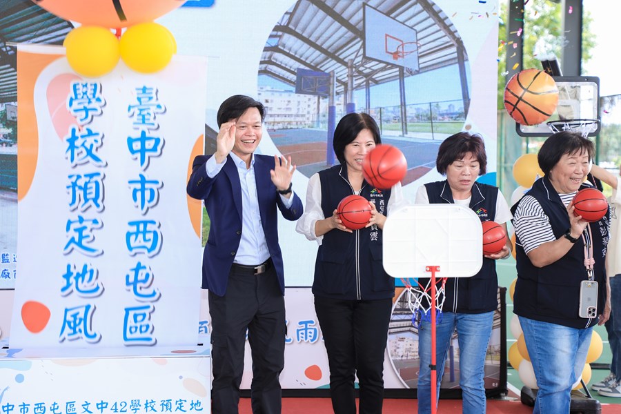 台中市西屯區文中42學校預定地風雨球場啟用典禮 (31)