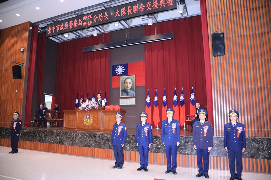 台中市政府警察局第四、霧峰、太平、和平分局及交通警察大隊卸、新任分局長、大隊長交接典禮---TSAI (23)