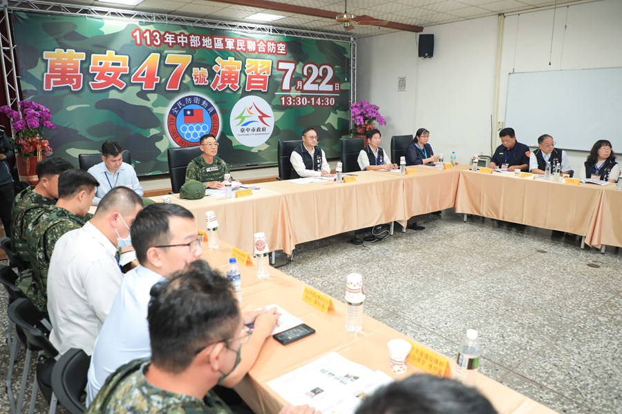113年軍民聯合防空(萬安47號演習防空演練) (14)