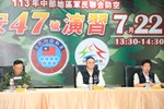 113年軍民聯合防空(萬安47號演習防空演練) (52)