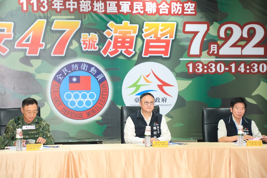 113年軍民聯合防空(萬安47號演習防空演練) (52)