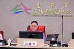 凱米颱風災防會報一級開設第一次會議--TSAI (21)