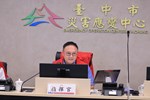 凱米颱風災防會報一級開設第一次會議--TSAI (23)