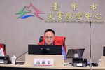 凱米颱風災防會報一級開設第一次會議--TSAI (24)