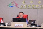 凱米颱風災防會報一級開設第一次會議--TSAI (25)