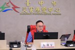 凱米颱風災防會報一級開設第一次會議--TSAI (26)
