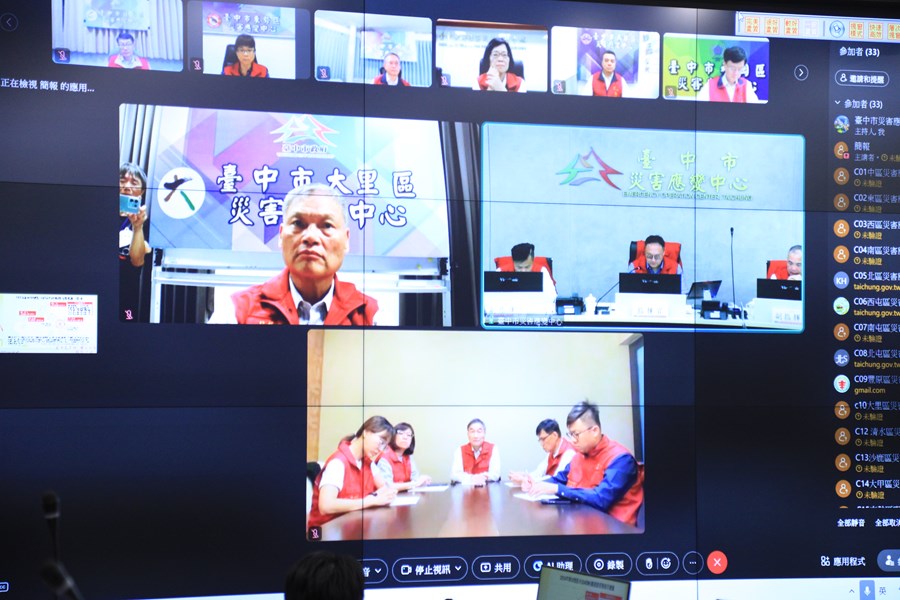 凱米颱風災防會報一級開設第一次會議--TSAI (31)