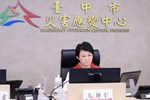 盧市長主持凱米颱風台中市災防應變中心第4次會報--TSAI (20)