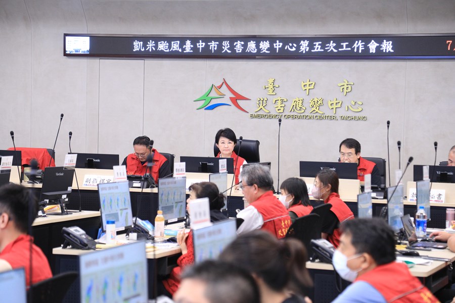 盧市長主持凱米颱風台中市災防應變中心第5次會報--TSAI (7)