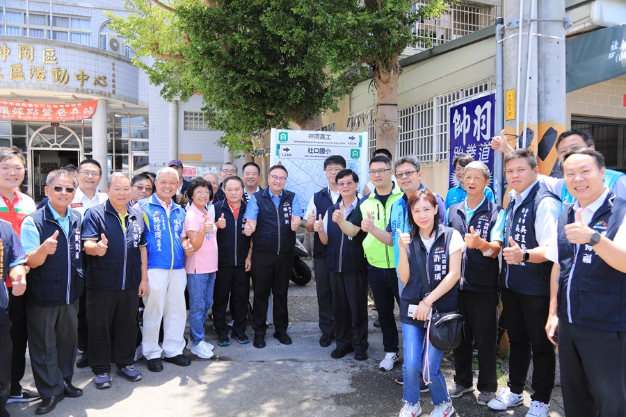 台中市神岡區企業認養防災避難看板揭牌儀式--TSAI (1)