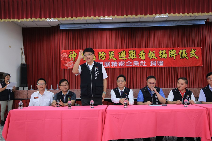 台中市神岡區企業認養防災避難看板揭牌儀式--TSAI (14)